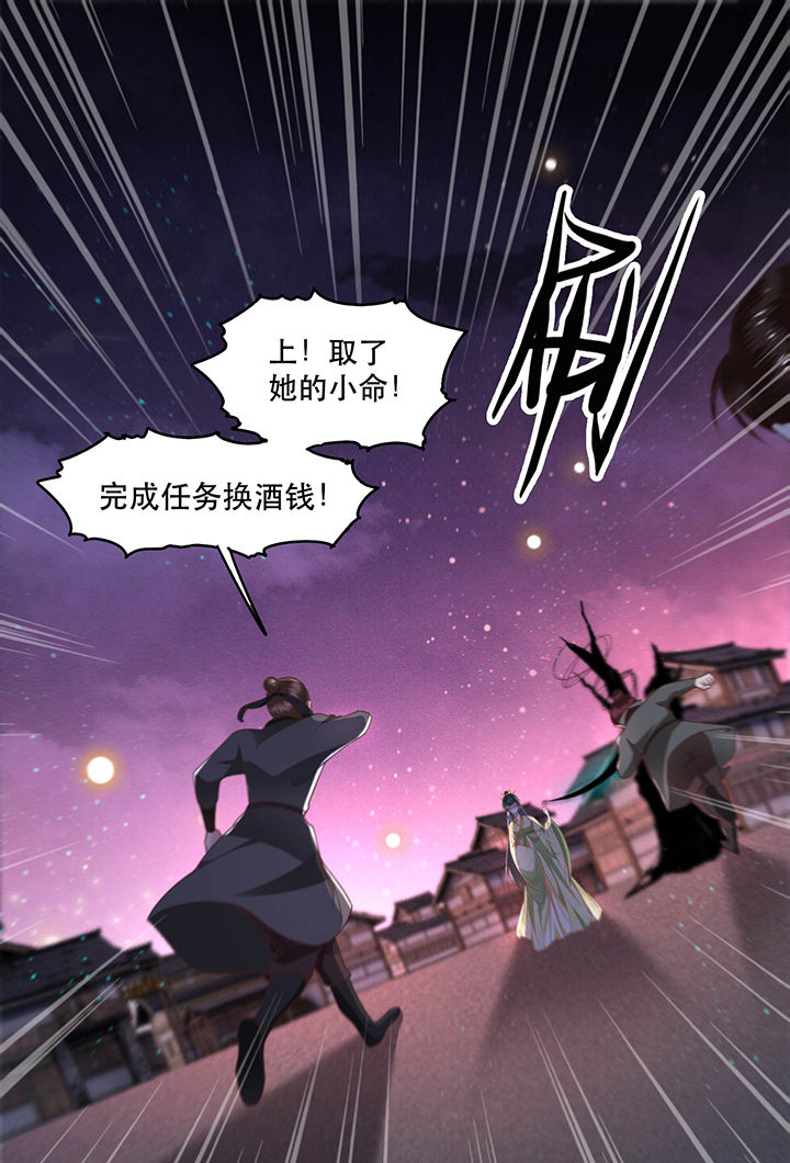 第41章：我是你祖姥姥5