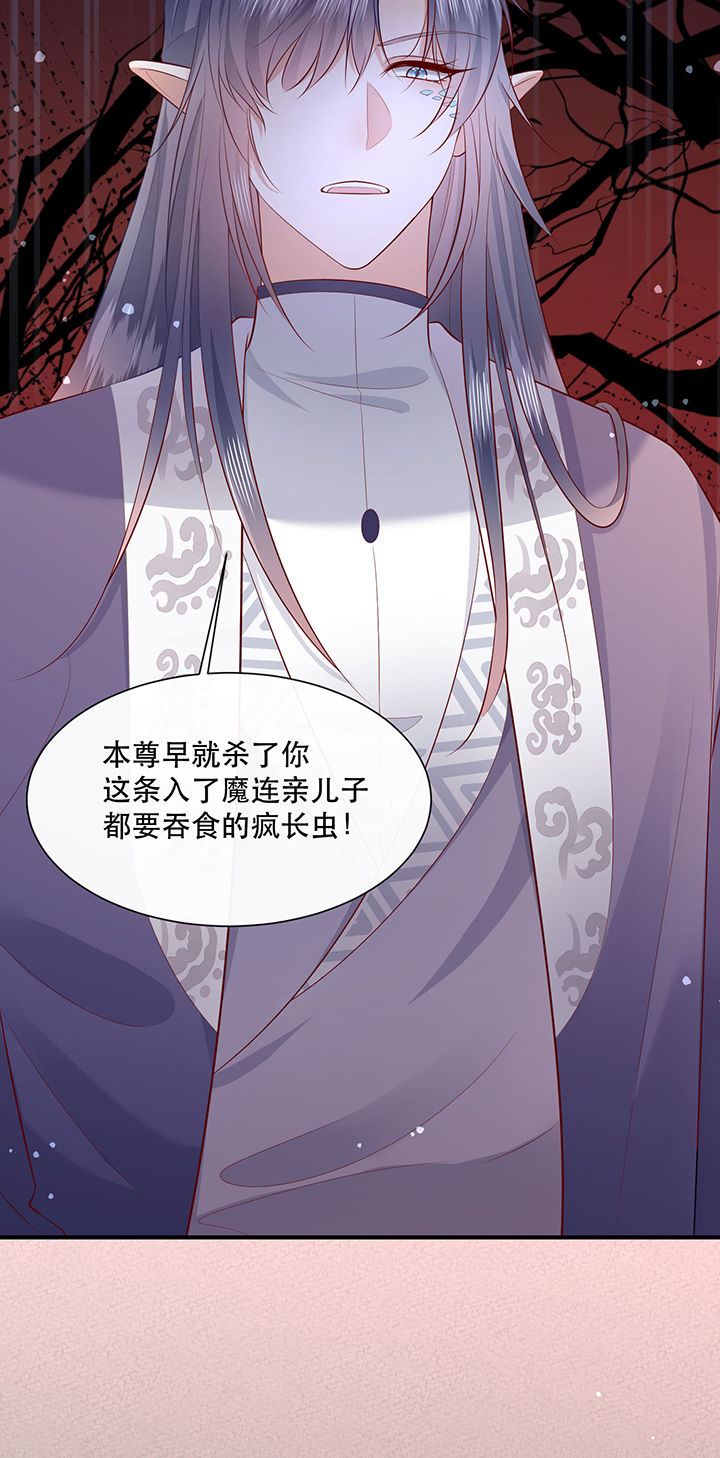 第159章：没资格的醋吃起来最酸15