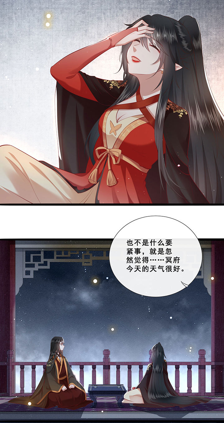 第102章：孤回来了28