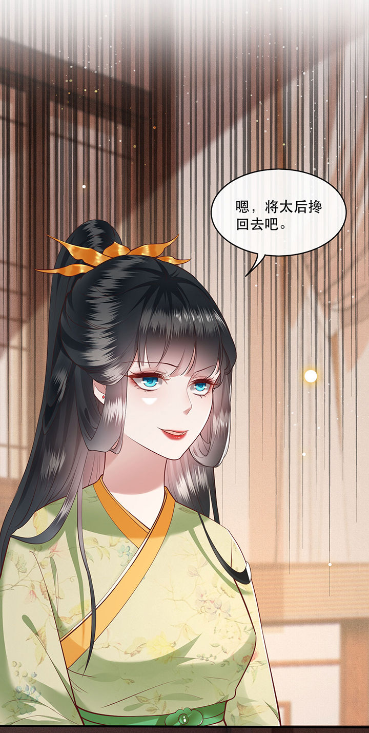 第45章：谁把这只猪放出来了？10