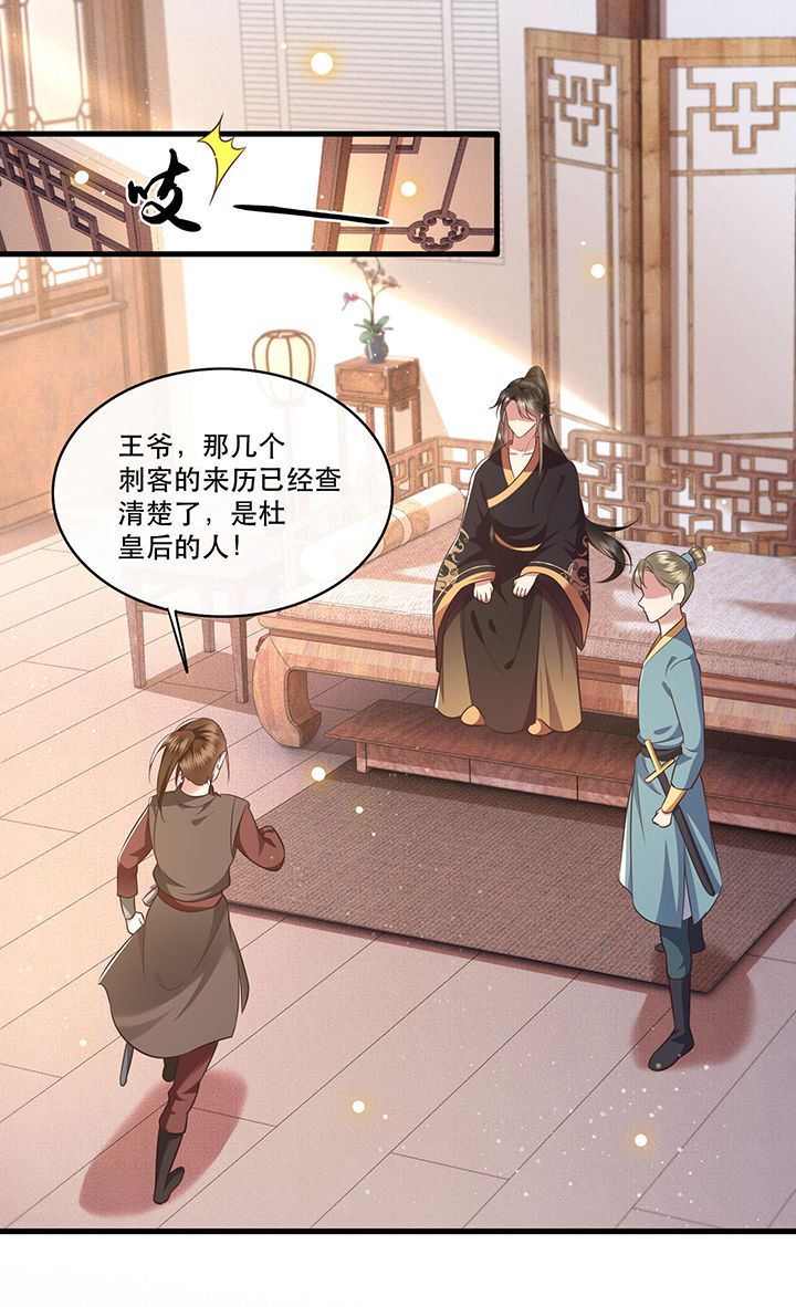 第47章：感觉身体被掏空20