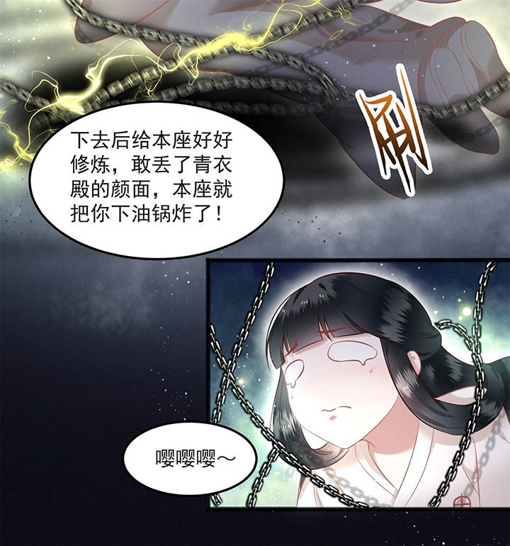 第8章：本作给了钱的！5