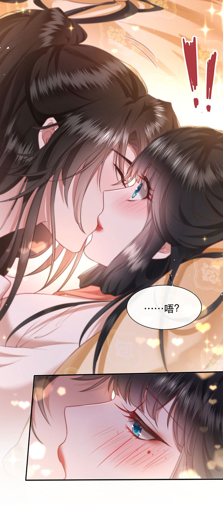 第113章：傻乎乎的小麻烦精17