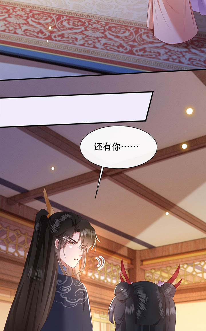 第121章：他就是你的儿子啊！1