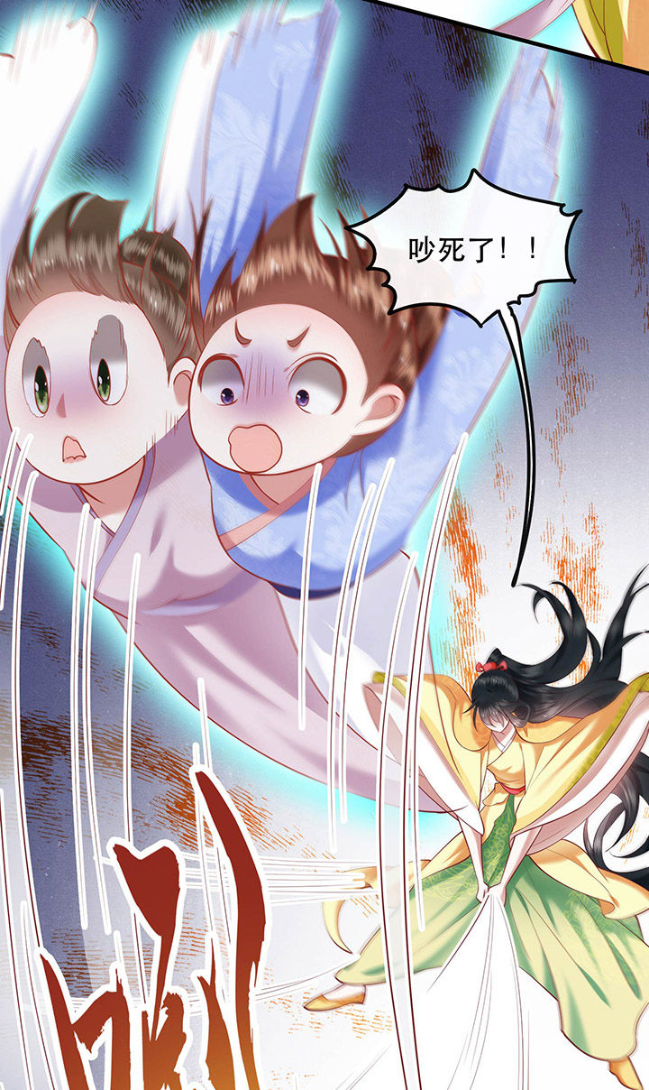 第57章：把她俩的名字给本座抹了7