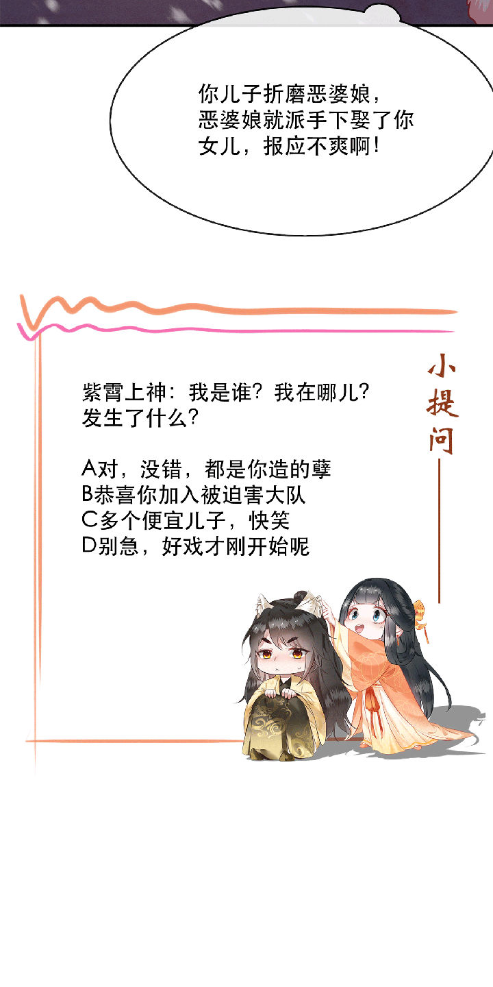 第115章：她天残地缺啊33