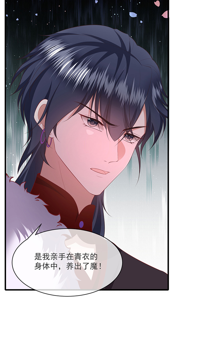 第165章：原来。他早就知道24