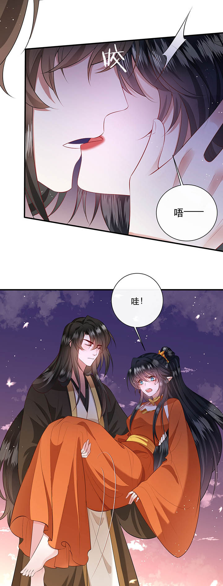 第150章：我吃醋了，得哄！14