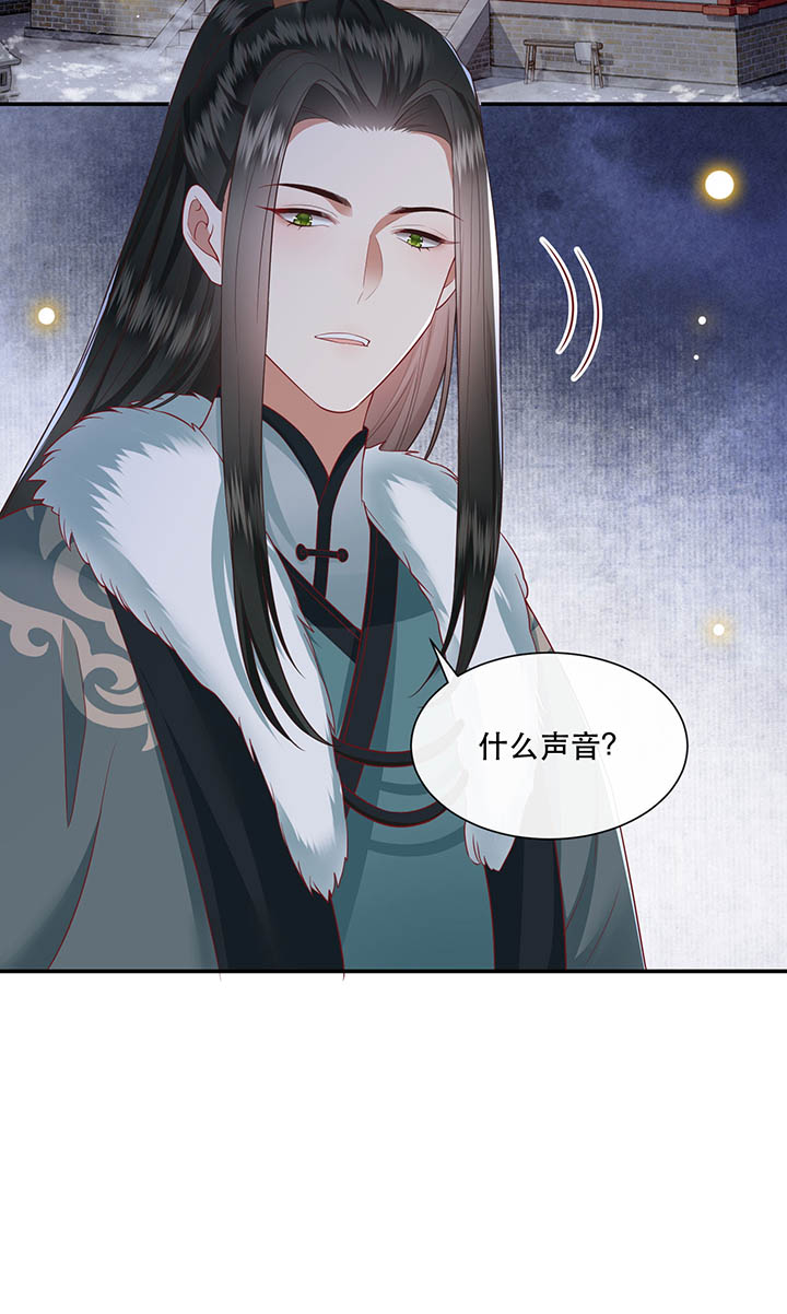 第110章：赶紧把裤子脱了31