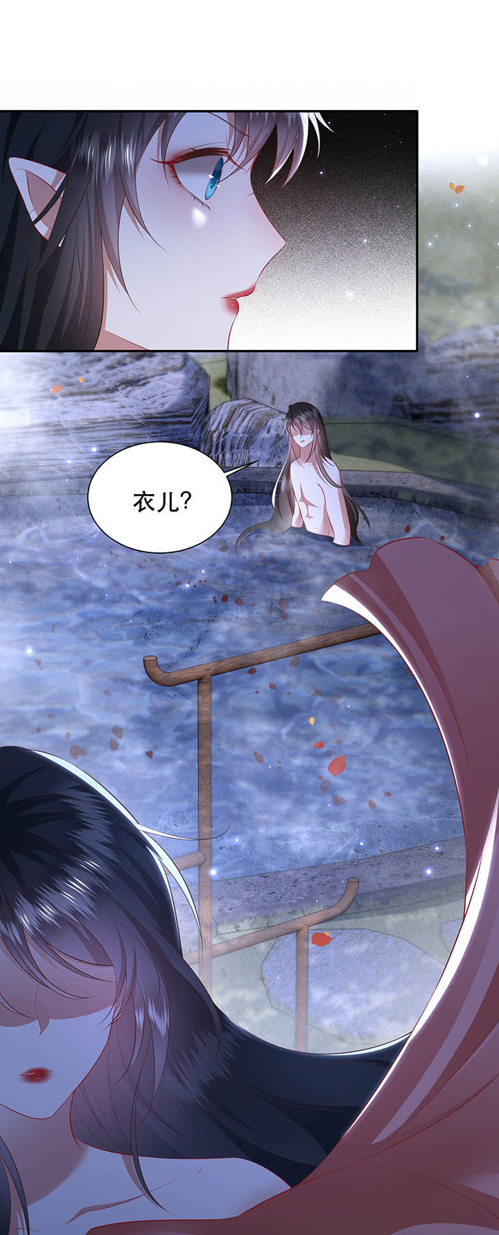 第128章：你这只蠢狐狸15