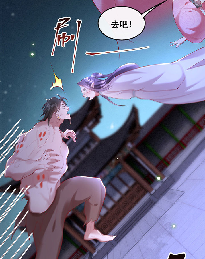 第66章：我也没下死手啊37