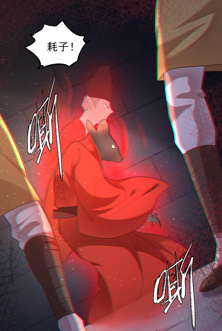 第32章：让本宫瞧瞧，召唤个什么东西20