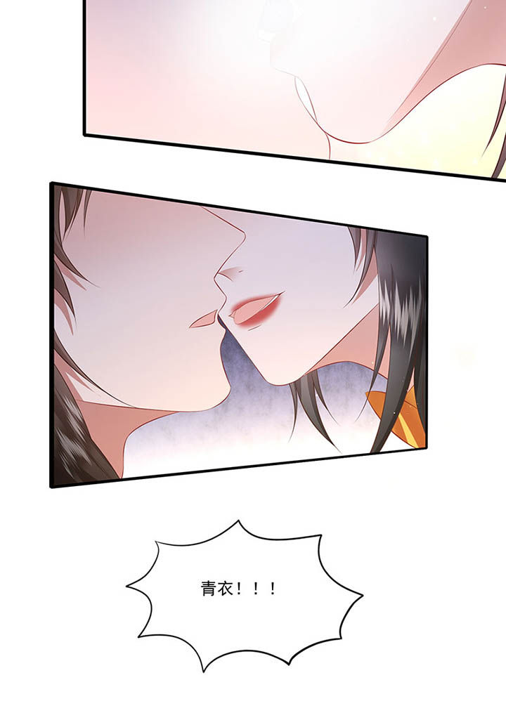 第151章：生气的男人怎么哄11