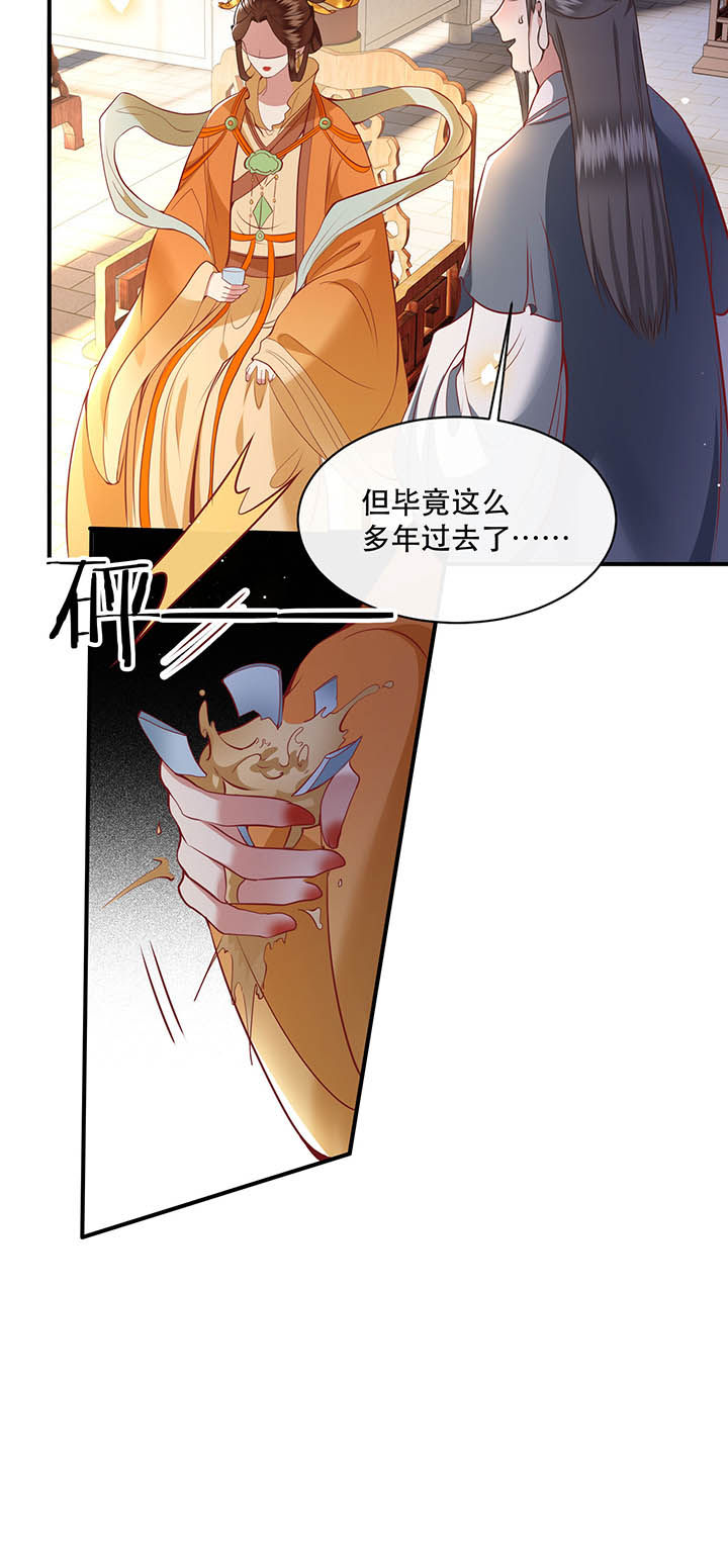 第168章：疯起来自己都打14