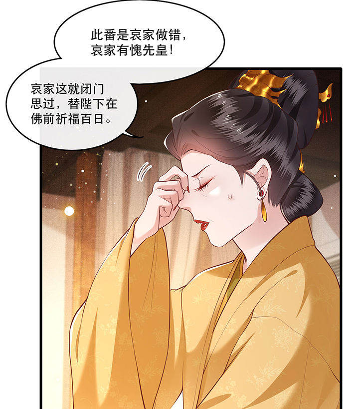 第45章：谁把这只猪放出来了？5
