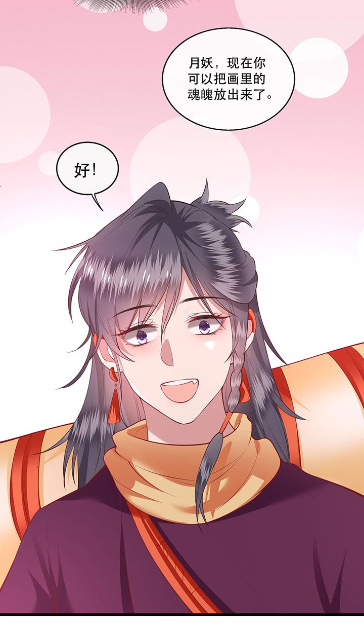 第75章：握个手，你们就是朋友了17