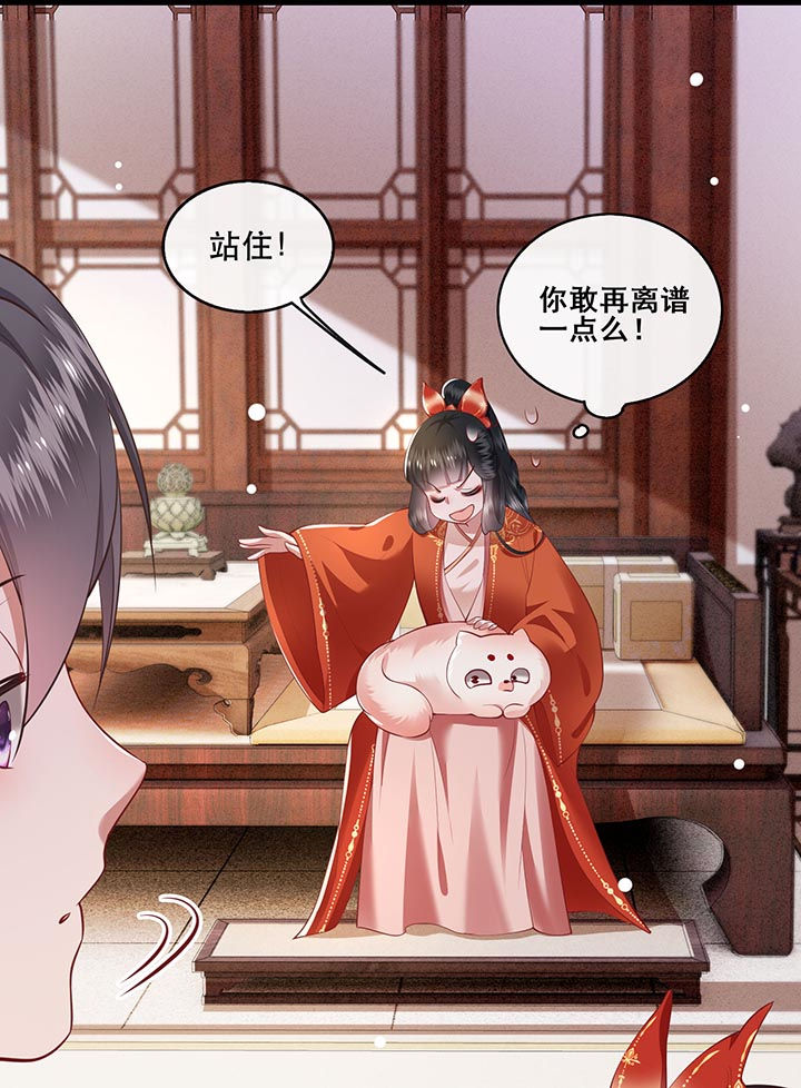第80章：我真的做错了吗16