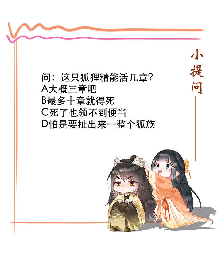 第105章：您何时能回来？39