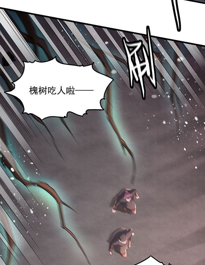 第21章：解铃还须系铃人2