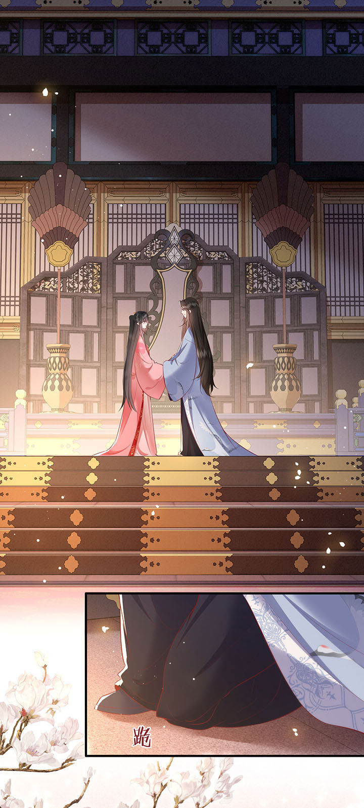 第126章：求个婚告昭六界？！20