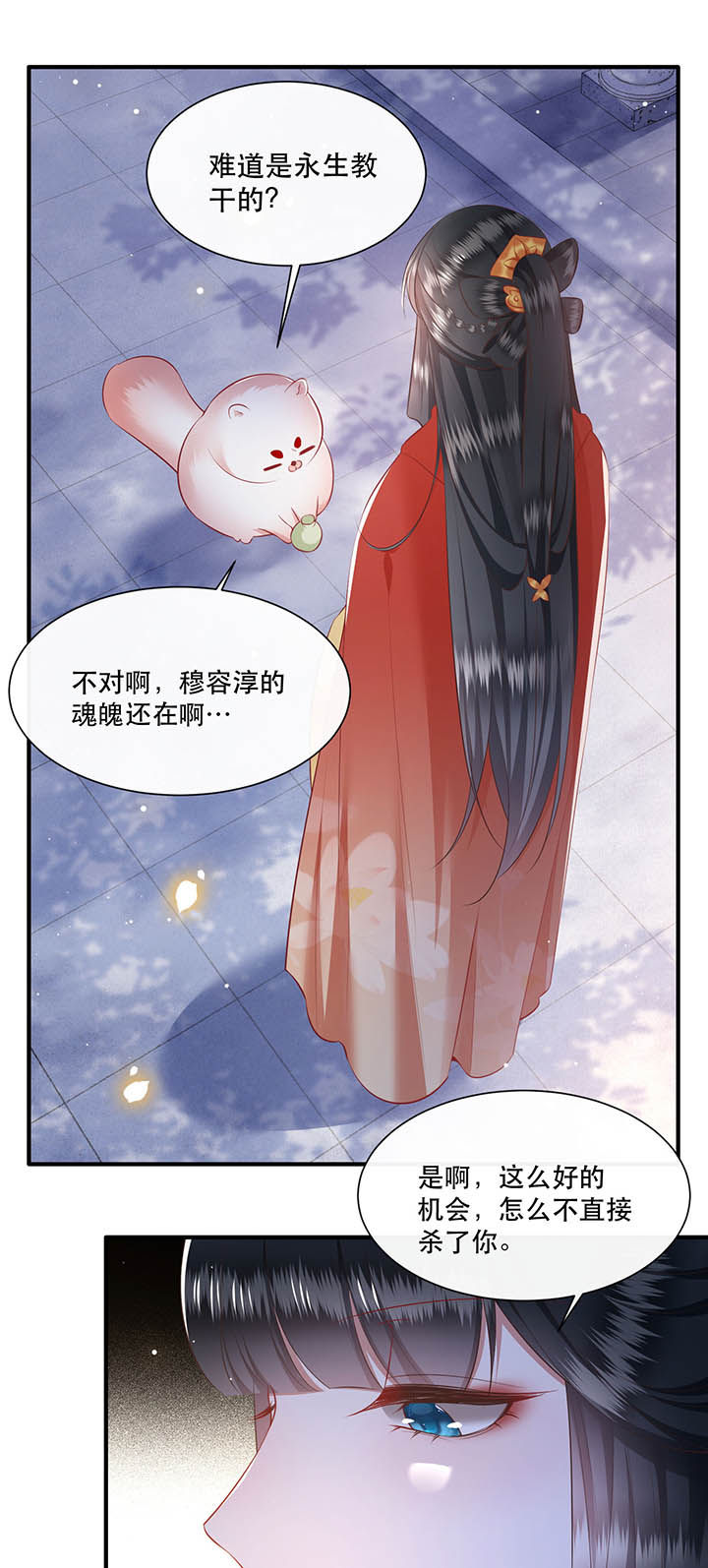 第129章：竟然还活着！20