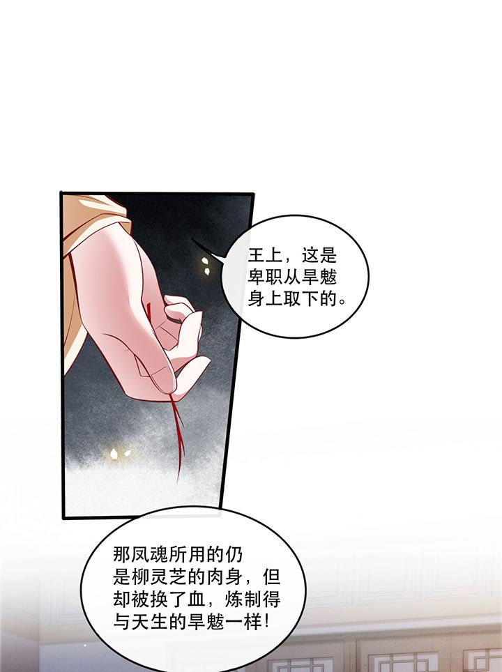 第92章：你是、北阴大帝！12