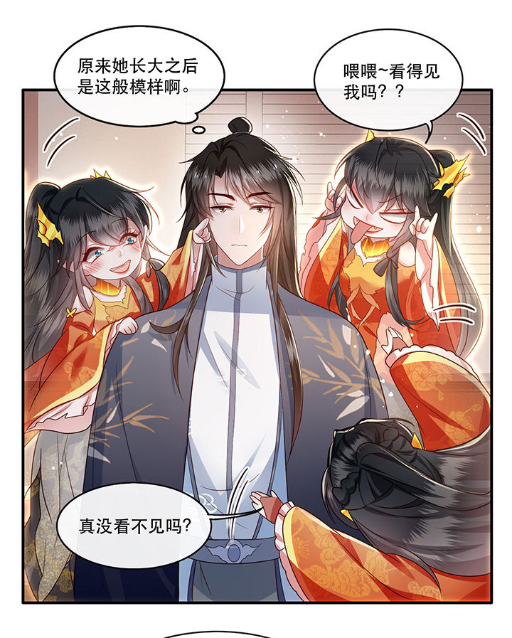 第42章：那我就不客气咯~30
