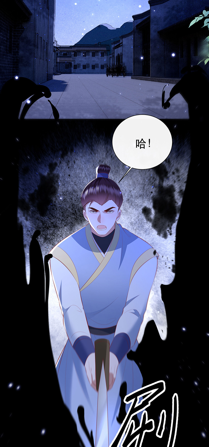 第161章：秋雨入魔？25