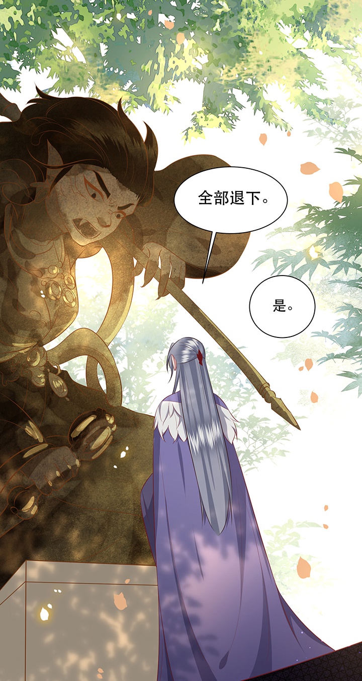 第160章：树上雕的是老娘35