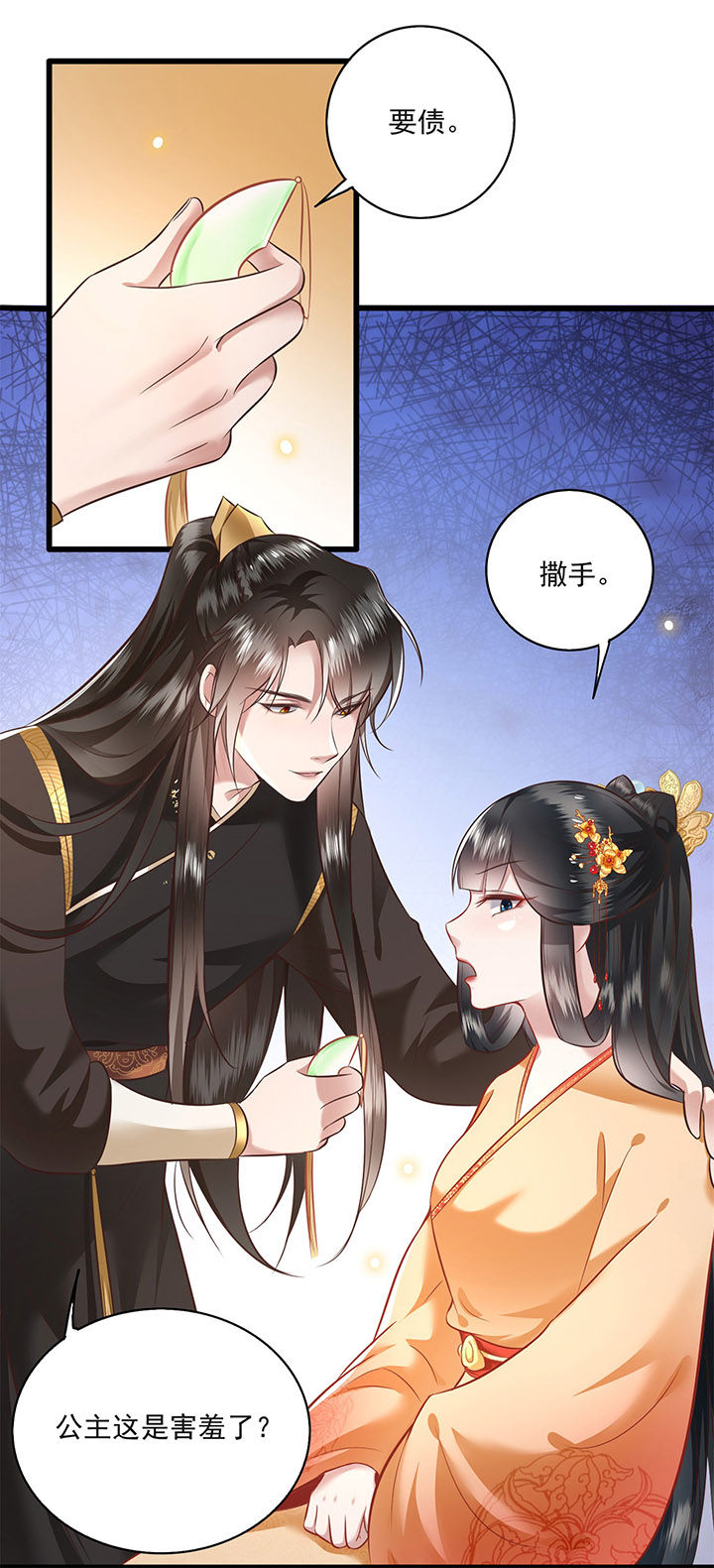 第13章：把狗牵到主人面前打20