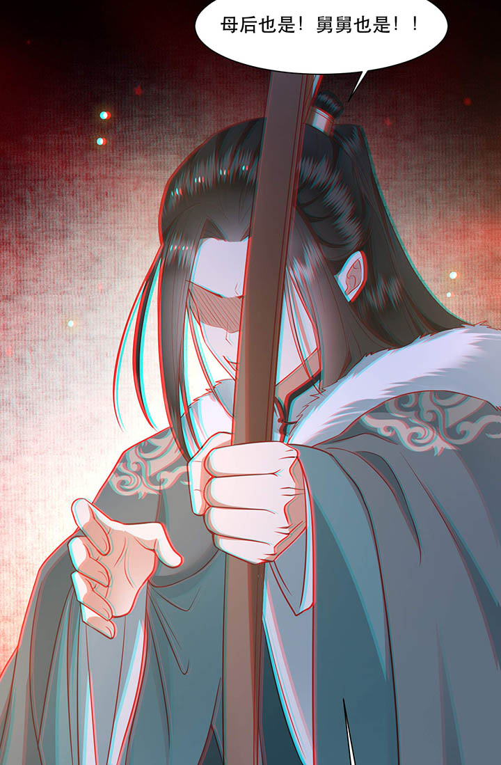 第111章：喜欢这种变态？38
