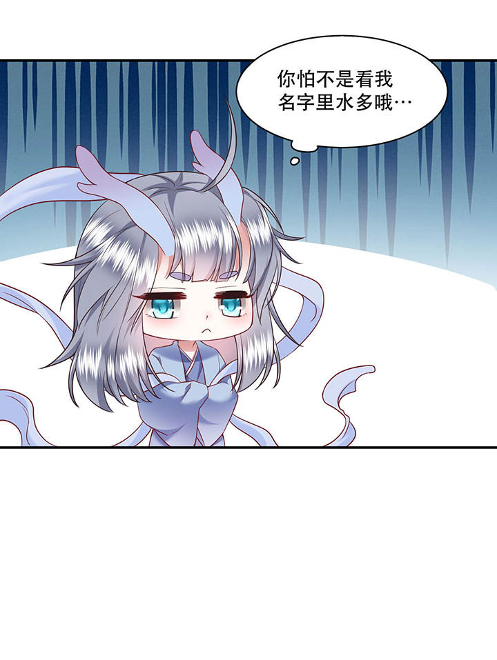 第103章：魂飞魄散！40