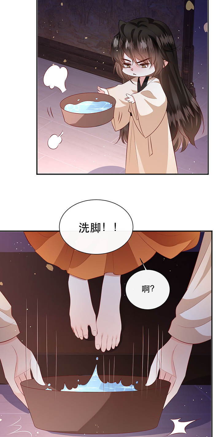 第150章：我吃醋了，得哄！22