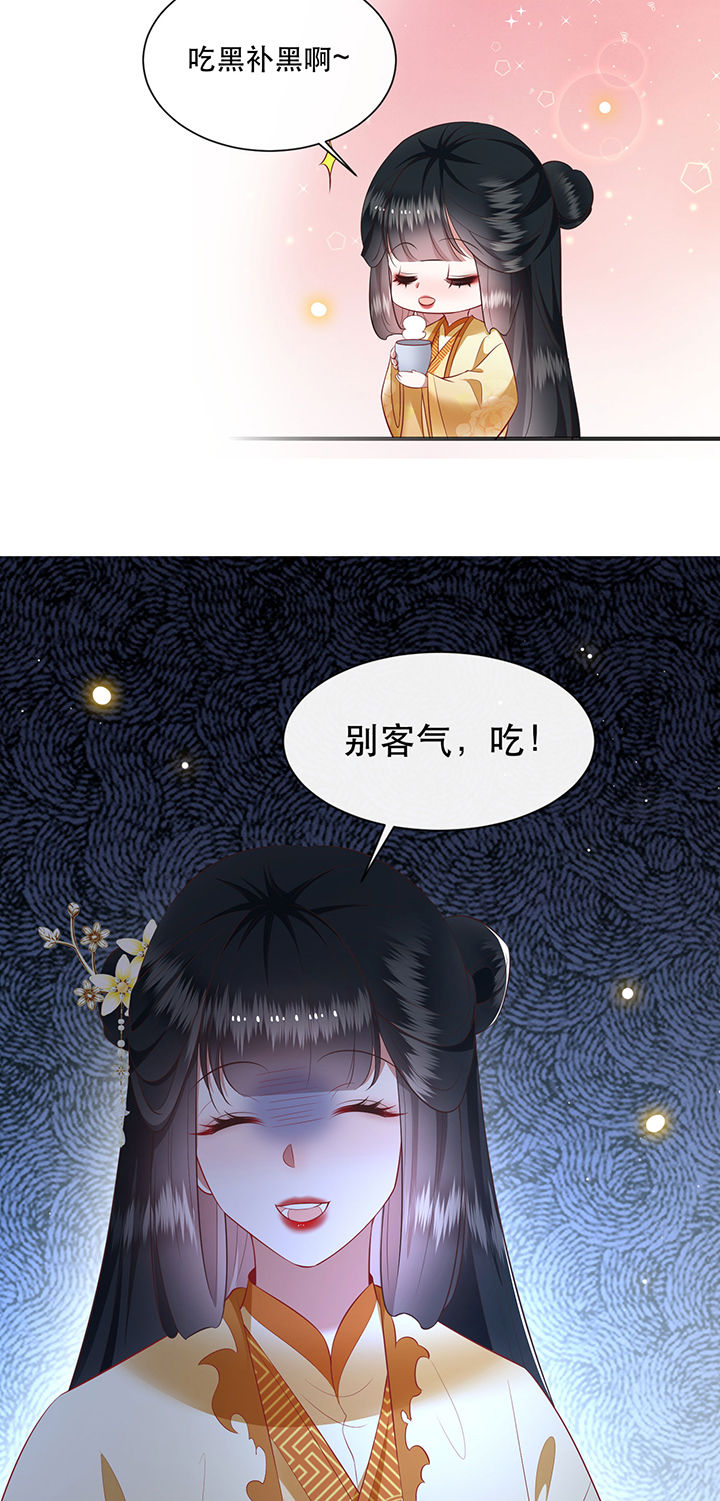 第124章：余生交给你6