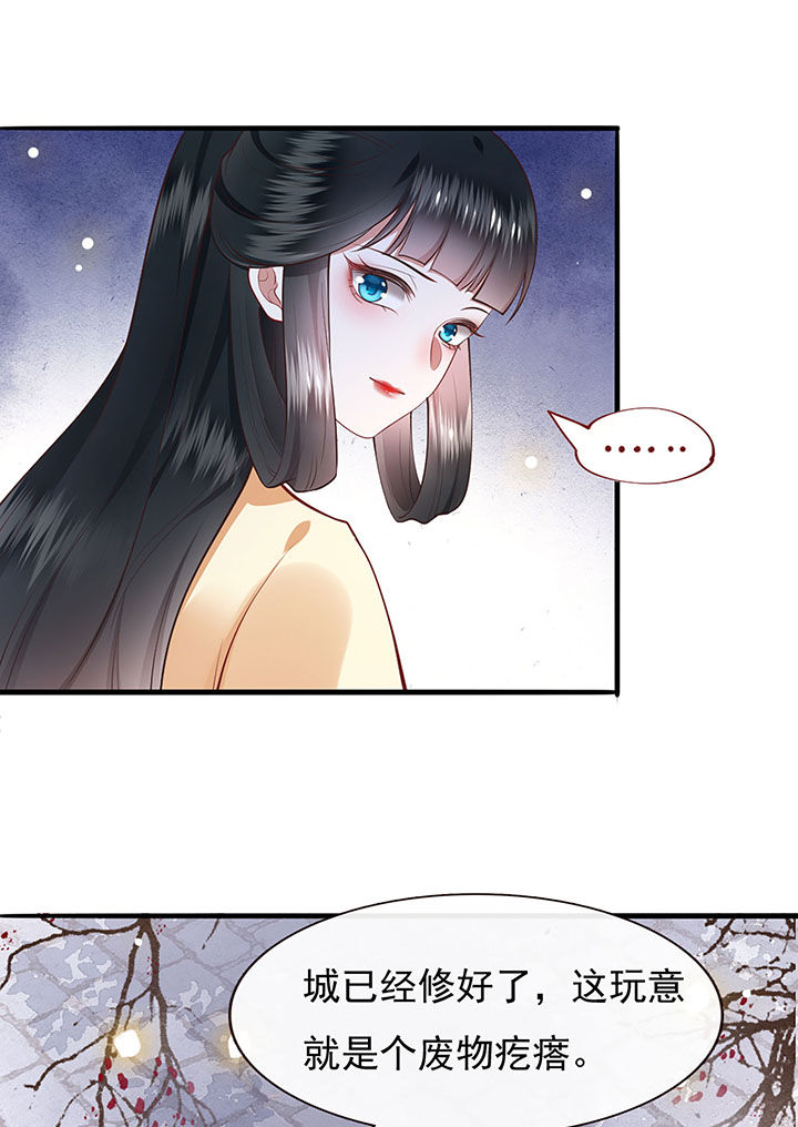 第106章：准备好倒立学狗叫吧30