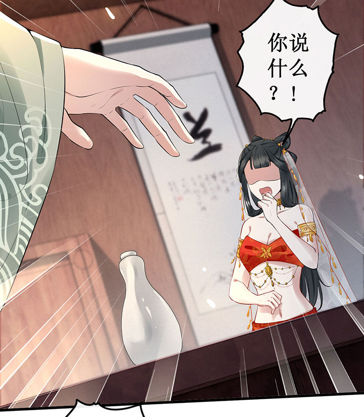 第1章：皮相倒还不错11