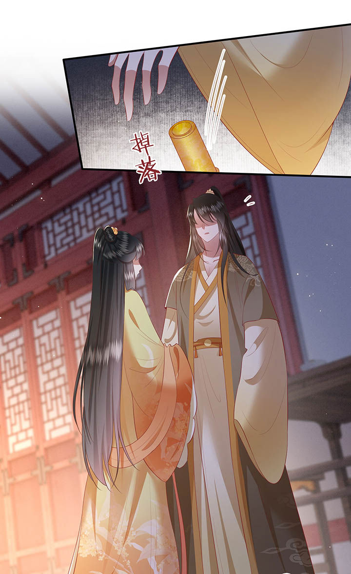第116章：眼熟的金元宝24