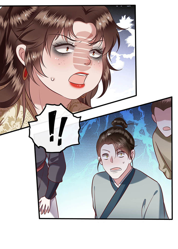 第43章：鬼？！在哪里？15