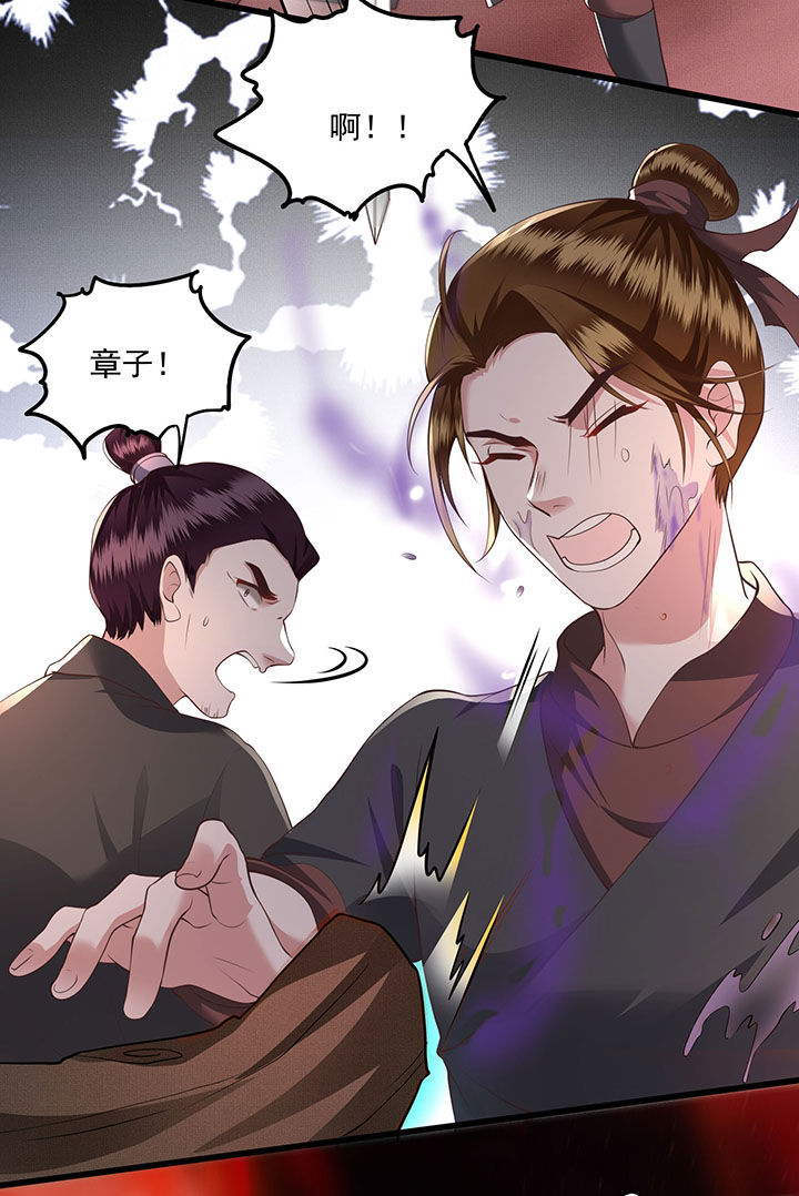 第21章：解铃还须系铃人4