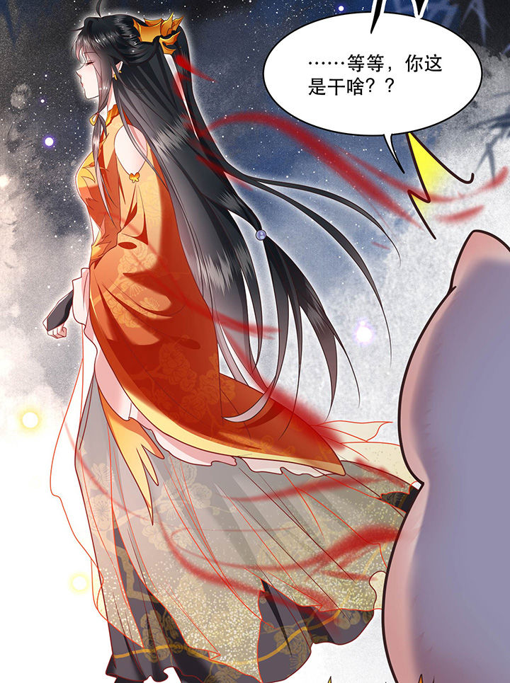 第41章：我是你祖姥姥29