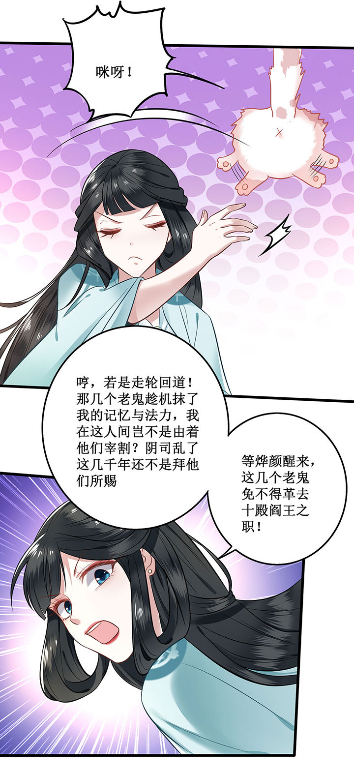 第2章：本王的赏钱31