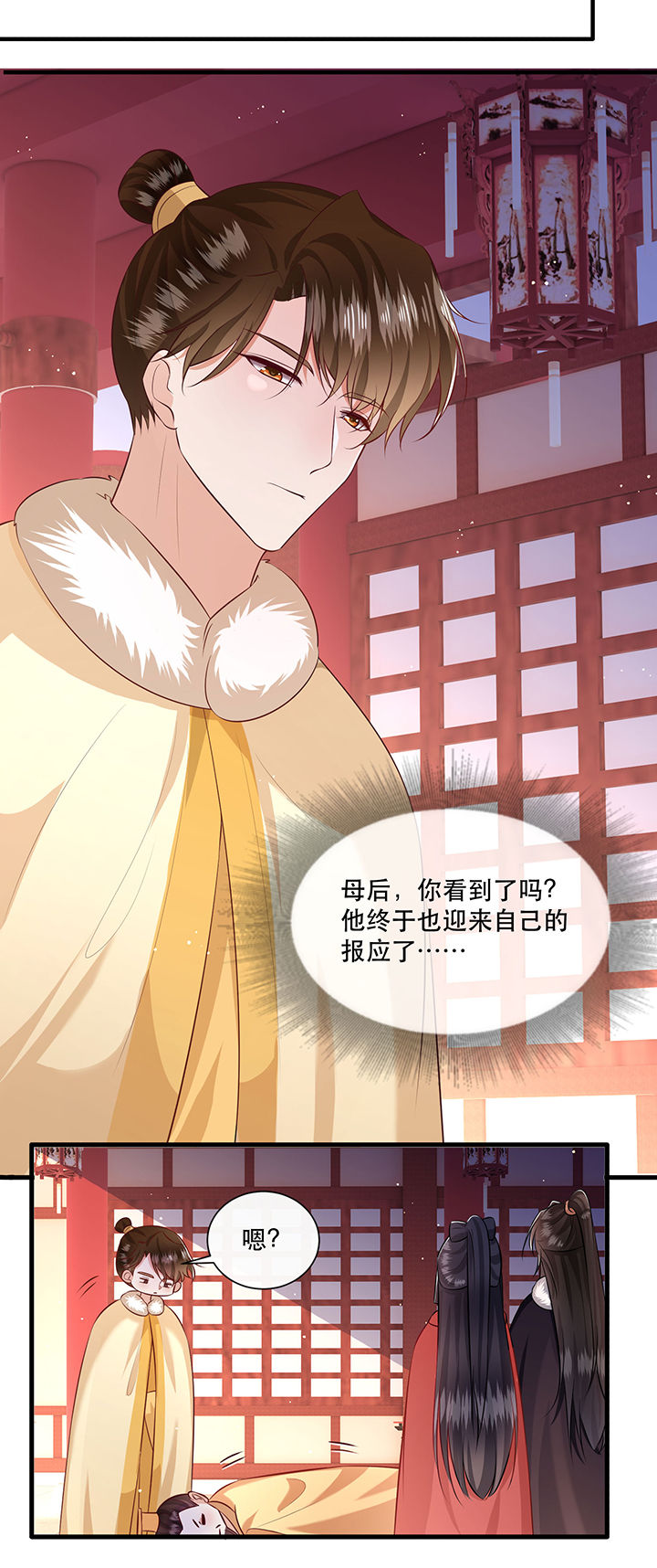 第144章：北阴怒了33