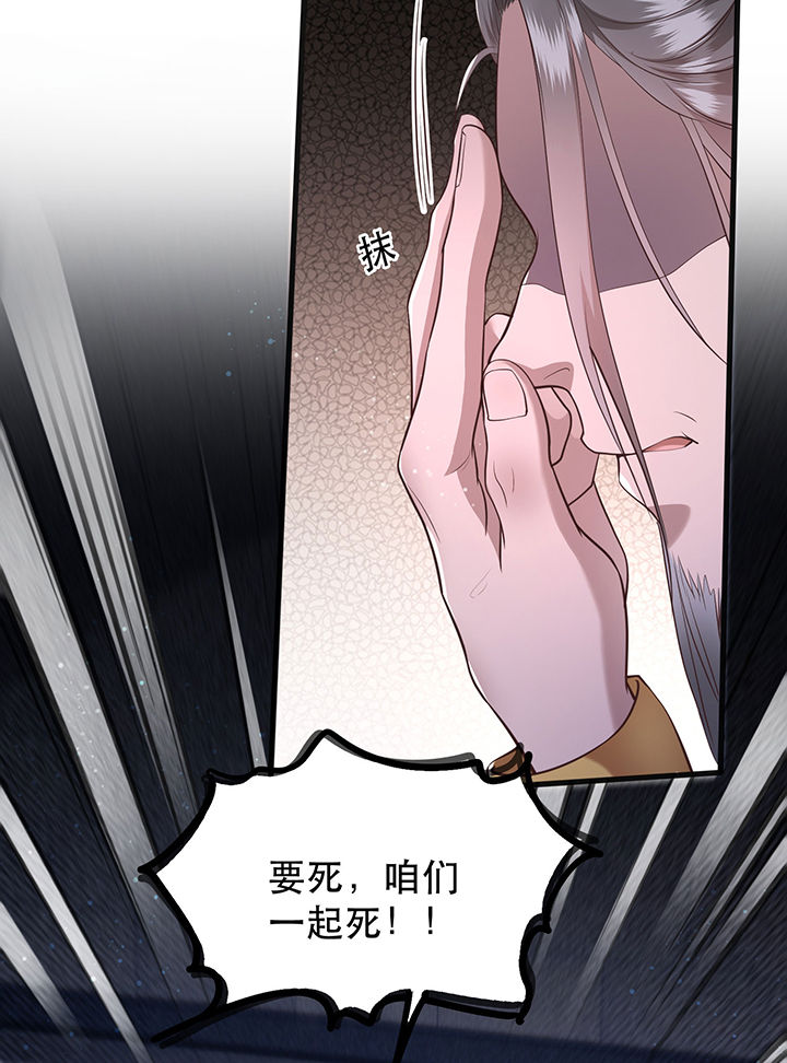 第34章：青衣王法身降世17
