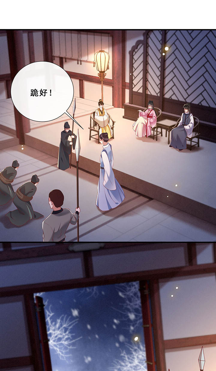 第109章：敢动老娘的人？10