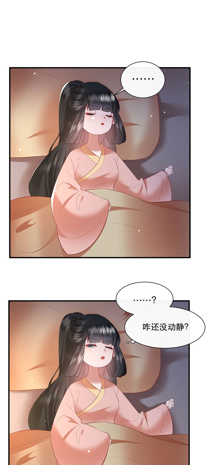 第157章：女王大娘饶命11