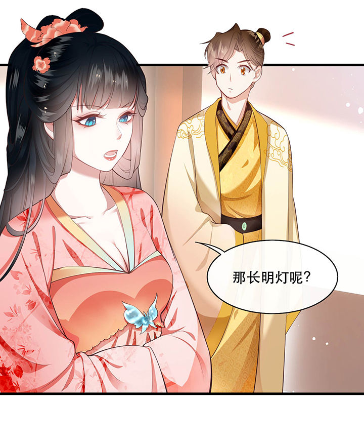 第46章：你为何觉得本宫会救他？11