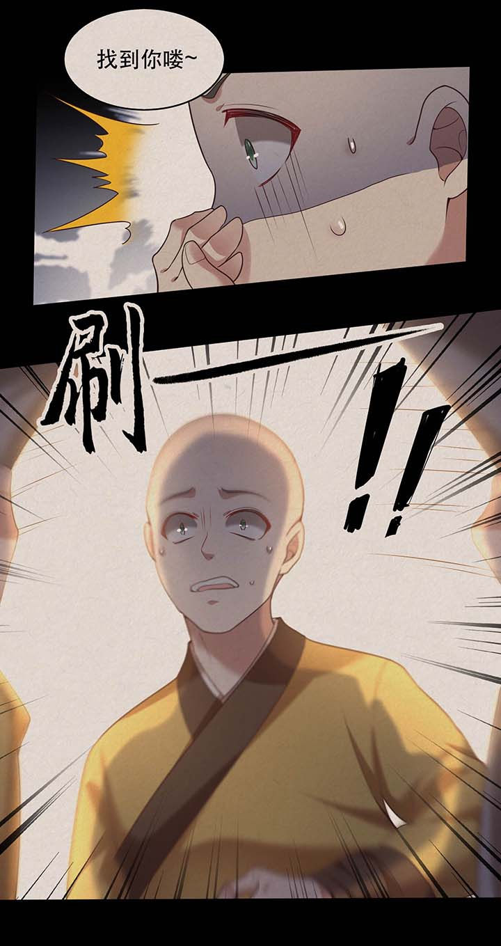 第31章：得把鼠毒吸出来！23