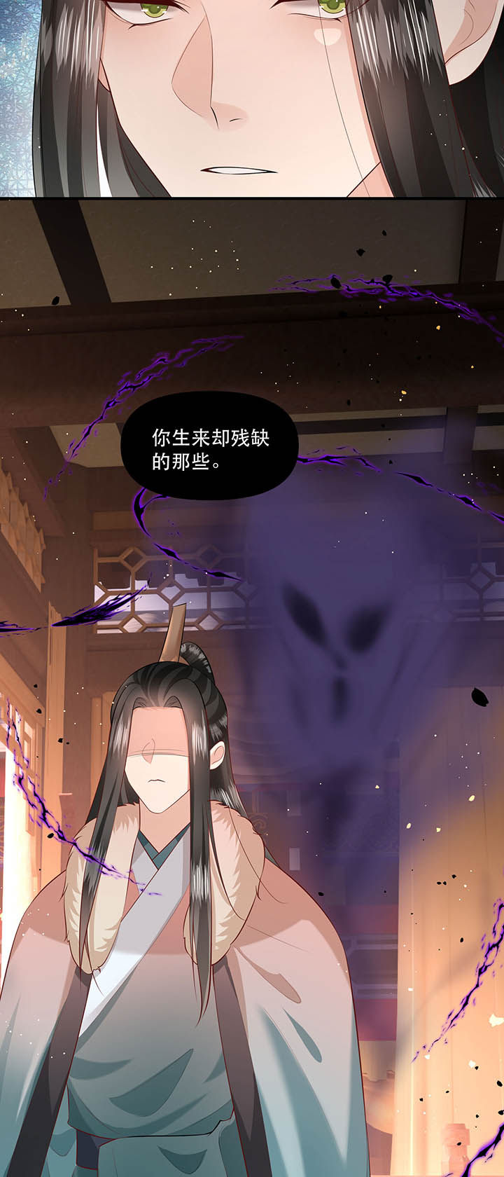 第152章：求情26