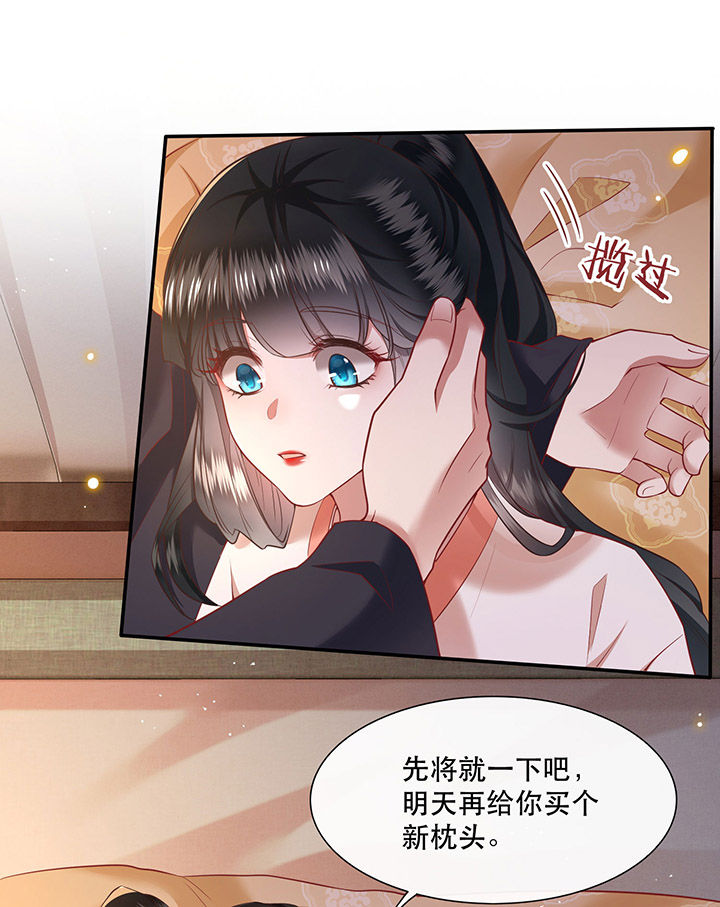 第113章：傻乎乎的小麻烦精6