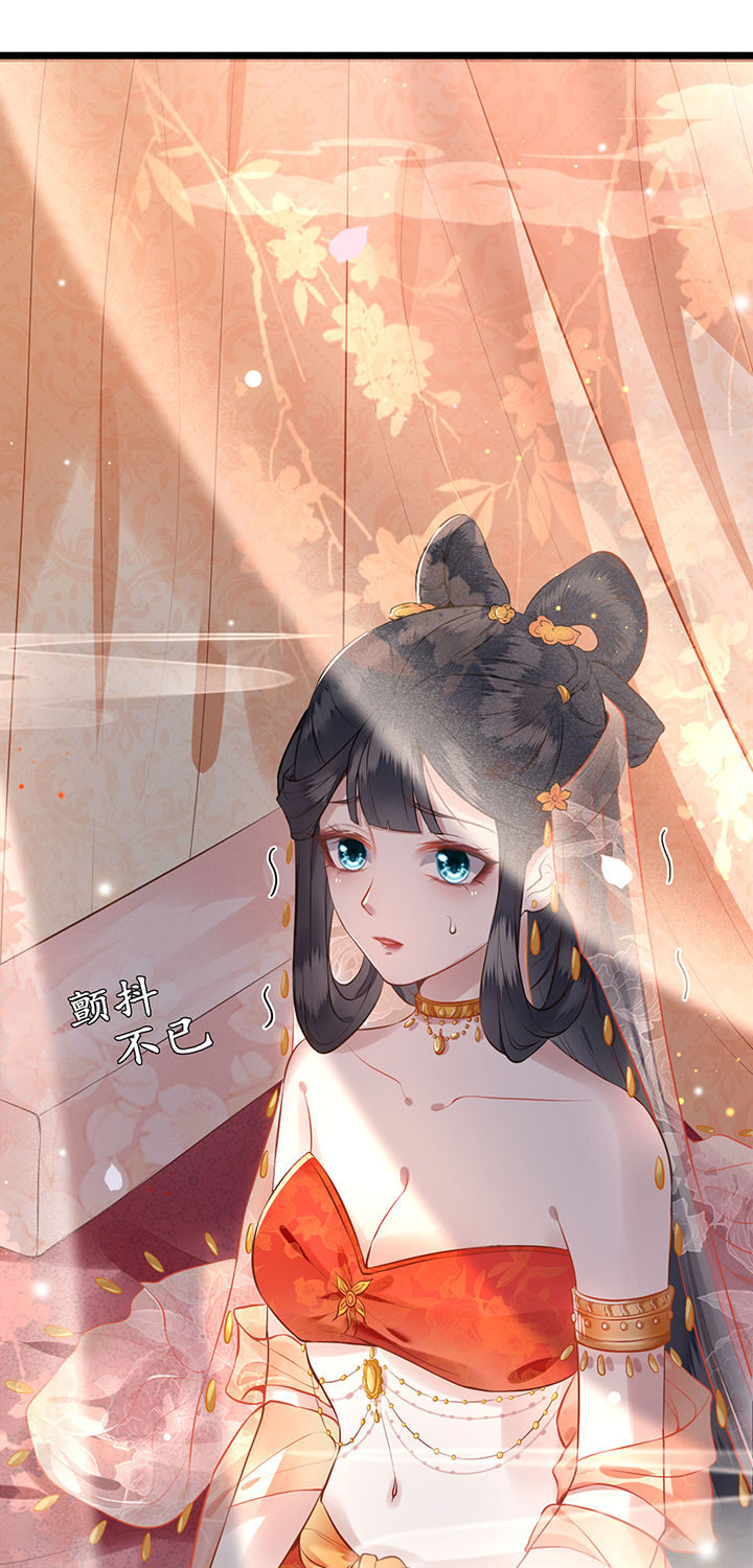 第1章：皮相倒还不错2